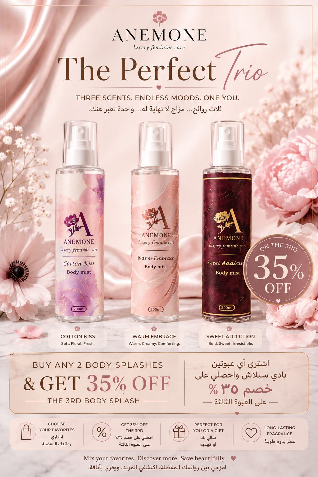 Trio offer